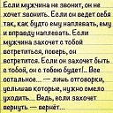 ������ �����! �� ������� �������