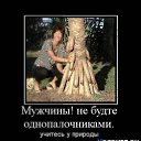 ���� ����, ������, 54 ���� - ��������� 19 ������� 2013 � ������ �������