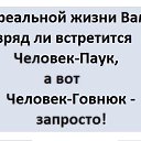 ���� Valerii, ������ ���, 64 ���� - ��������� 24 ������� 2014 � ������ ���������