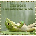 ---- !  ,     .      -2