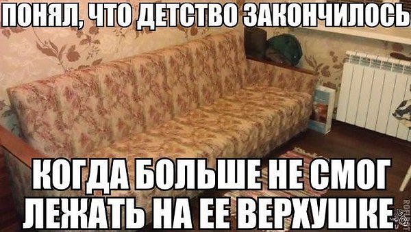 Шутки про мебель