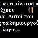 ���� ��������, ��������, 39 ��� - ��������� 7 �������� 2013 � ������ �logia(slova)�