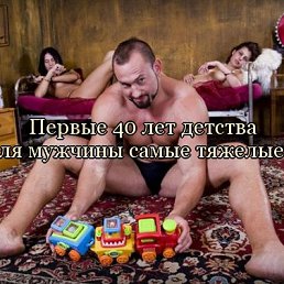 ���� ����, �������� - ��������� 23 ������ 2014