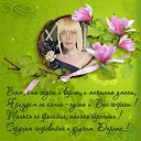 ���� Natali, ��������, 61 ��� - ��������� 21 ������� 2013