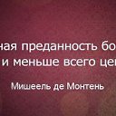 ���� *�������*, ������ - ��������� 19 ������ 2013 � ������ �������