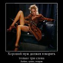 ���� ***����***, �������� - ��������� 13 ����� 2014 � ������ ������ ��������