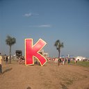 ���� ������ �������, ����������, 56 ��� - ��������� 9 ������� 2013 � ������ �������