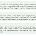 ������ � 3-� ���������� � ������� 1 ����� 2010 � �� ������� ���� �������