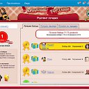 ���� ��������, ������� - ��������� 4 ����� 2014 � ������ ���� ������ � ���� ����!�