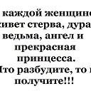 ���� Gints, ���!, 52 ���� - ��������� 21 �������� 2013 � ������ �������