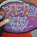 ���� ���������, �����-��������� - ��������� 10 �������� 2013