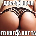 ���� ����, ������ - ��������� 12 ������ 2014 � ������ ���� ����������