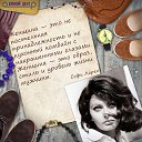 ���� Olga@@@, ��������, 60 ��� - ��������� 7 ������� 2014 � ������ �������...�