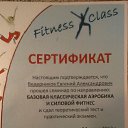���� �������, ������������, 44 ���� - ��������� 24 ������ 2014 � ������ ���� ����������