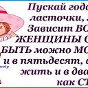 ���� ��������, �������, 60 ��� - ��������� 7 ������� 2014 � ������ ������ ��������