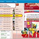 ���� �����, ���� - ��������� 6 �������� 2013 � ������ ���� ������!�