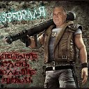 ���� ���������, ������������ - ��������� 2 �������� 2013