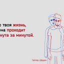 ���� �����, ������ �����, 50 ��� - ��������� 30 ������� 2013 � ������ ������� - �� ����?!�