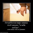 ���� �������, ���������� - ��������� 26 �������� 2013 � ������ ��� ����
