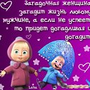 ����� ����������� ������ ���������, � ������ ���� ����, ��� �� ���������� �������� � �������... �� ������� ���� ����������