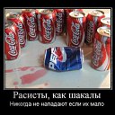 ���� �����, ������, 54 ���� - ��������� 25 ������� 2014 � ������ �DeMotivator�
