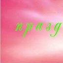 ���� �����, ���� - ��������� 7 ����� 2014 � ������ ���� ����������