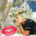 ���� Sveta, ������������, 53 ���� - ��������� 15 ����� 2014