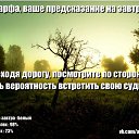 ���� ������, ���������, 43 ���� - ��������� 12 ����� 2014 � ������ ������ ��������