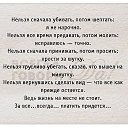 ���� Tatiana, ����������� - ��������� 18 ������� 2013 � ������ ���� ����������