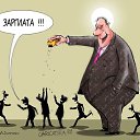 ���� �����, ������ �����, 50 ��� - ��������� 30 ������� 2013 � ������ ������� - �� ����?!�