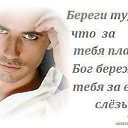 ���� ������, ����������� - ��������� 17 ������ 2013 � ������ ���� ����������