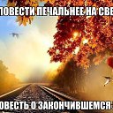 ���� ���, ���������, 23 ���� - ��������� 25 ������� 2013 � ������ ������ ��������