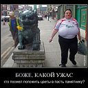 ���� �����, ������, 54 ���� - ��������� 25 ������� 2014 � ������ �DeMotivator�
