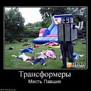 ����� �����))) �� ������� ���� ����������