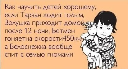 ���� Jack, ��������, 29 ��� - ��������� 25 �������� 2013