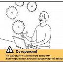 ���� Anker, �������, 29 ��� - ��������� 22 ������ 2013 � ������ ���� ����������