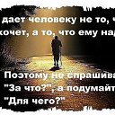 ���� ����, ������, 67 ��� - ��������� 3 ������� 2013 � ������ �� �����...�