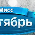 ���� �����, ����� - ��������� 1 ������ 2013 � ������ ���� ����� �� ���������Ż