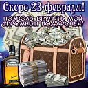 ���� �������, ������ - ��������� 23 ������� 2014 � ������ ������ ��������