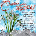 ���� ������, ������ - ��������� 3 ����� 2014 � ������ ������ ��������