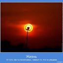 ���� Sanches Qwerty, ���������, 63 ���� - ��������� 2 ������� 2013