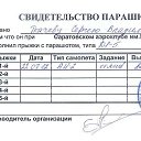 ���� ������, �������, 39 ��� - ��������� 20 ������� 2014 � ������ �������� �������� �������))�