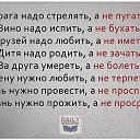 ���� Denis, ��������, 28 ��� - ��������� 16 ������ 2014 � ������ �������