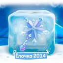 ���� �����, ����������, 36 ��� - ��������� 3 ����� 2014 � ������ ������ ��������