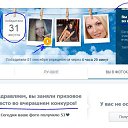 ���� &dagger;Seniorita&dagger;, ����������� - ��������� 1 �������� 2013 � ������ ����� ��� ������������