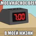 ���� ���, ���������, 23 ���� - ��������� 25 ������� 2013 � ������ ������ ��������