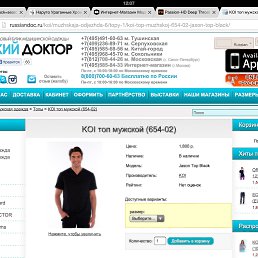 ������, ���������, 35 ���