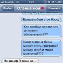 ���� ���������, ���������, 31 ��� - ��������� 10 ������� 2013 � ������ ���� ����������