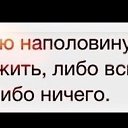 � �������� ����� ��������������! �� ������� ���� ����������