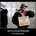 ���� �������, ������-��-����, 58 ��� - ��������� 11 �������� 2013